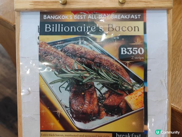 改變我對all day breakfast 之想像