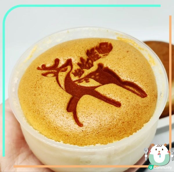 彈滑～呦呦鹿鳴布丁燒