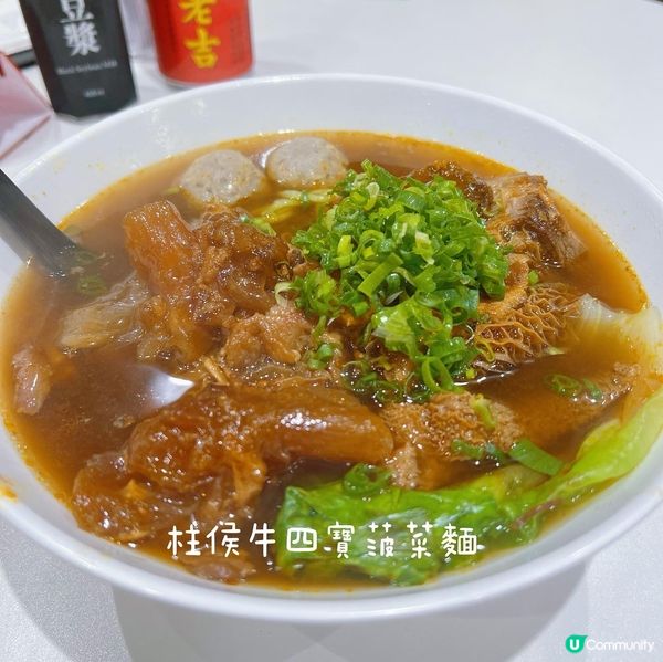 🔻「珍寶級」牛孖筋，大推醬爆瀨尿牛丸