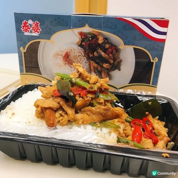 🇹🇭泰婆·全新叮叮泰國菜🍛