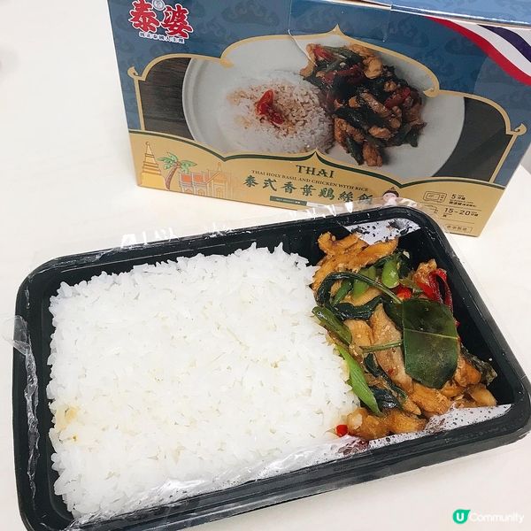 🇹🇭泰婆·全新叮叮泰國菜🍛