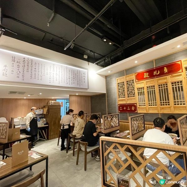 令人食過返尋味嘅台灣牛肉麵🤤