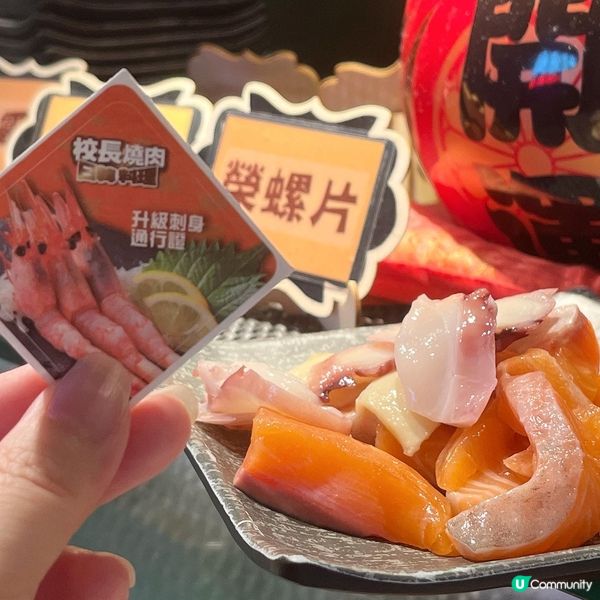 荃灣抵食之選 ~ 《校長燒肉日韓料理》