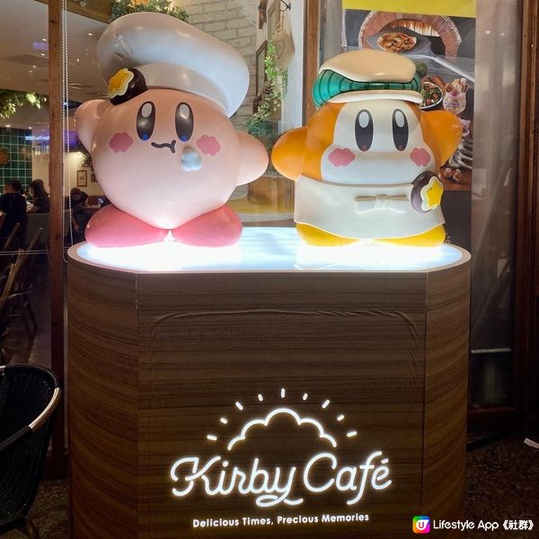 Kirby Cafe 💓😚