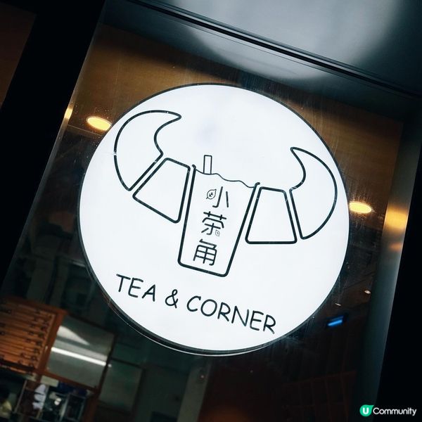 😍 新菜式! 一吃愛上牛角包