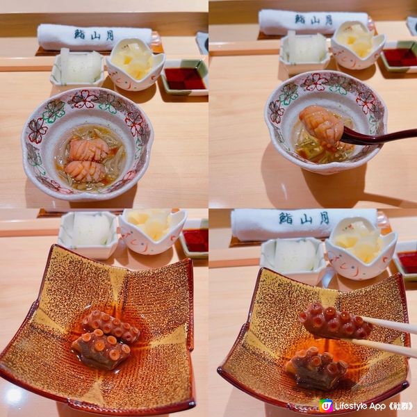 🌟餐廳：鮨山月 Sushi Yamatsuki