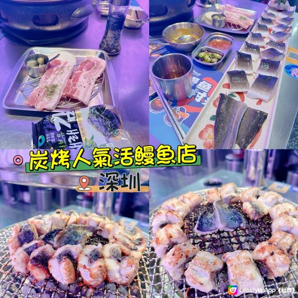 深圳炭烤人氣活鰻魚店