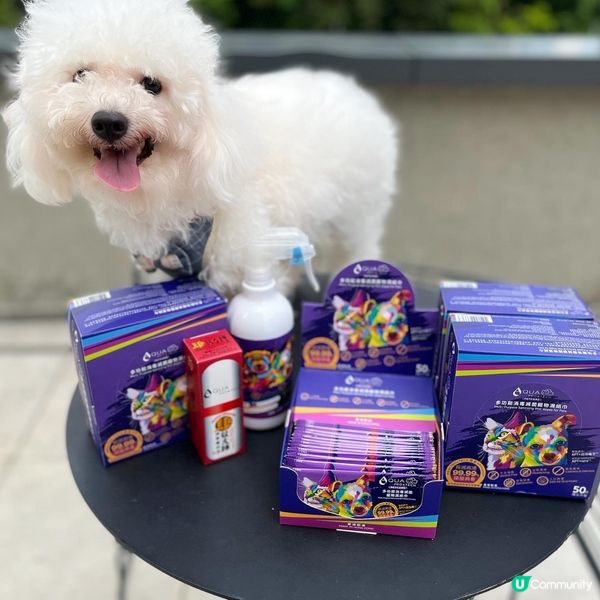 多功能寵物消毒滅菌噴霧