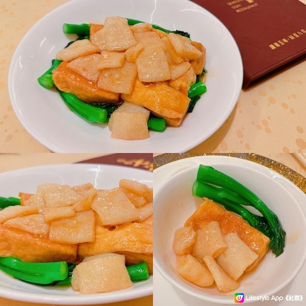 🌟餐廳：家全七福