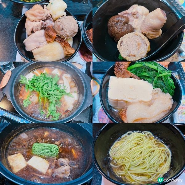 厚福館🍲♥️