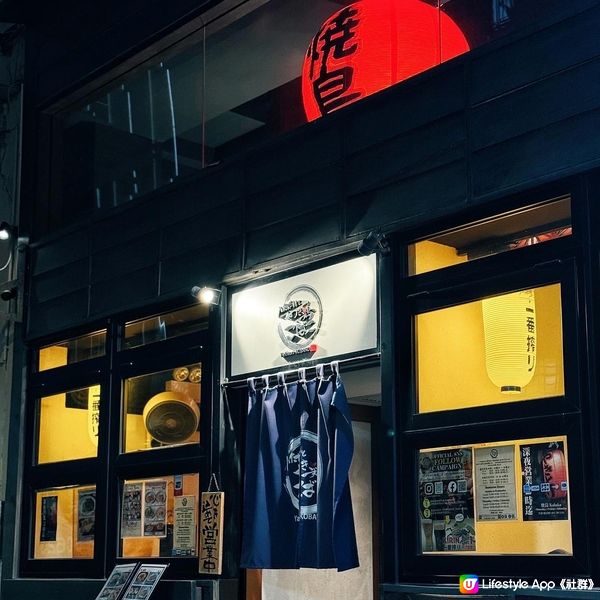  𝟏𝟖𝐂𝐌長串燒!日藉大廚地道串燒店