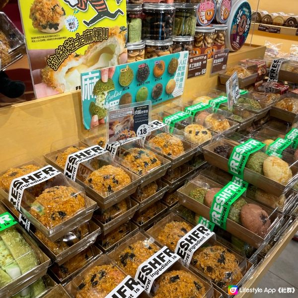 旺角東火車站人氣麵包店🍞新推出多款產品