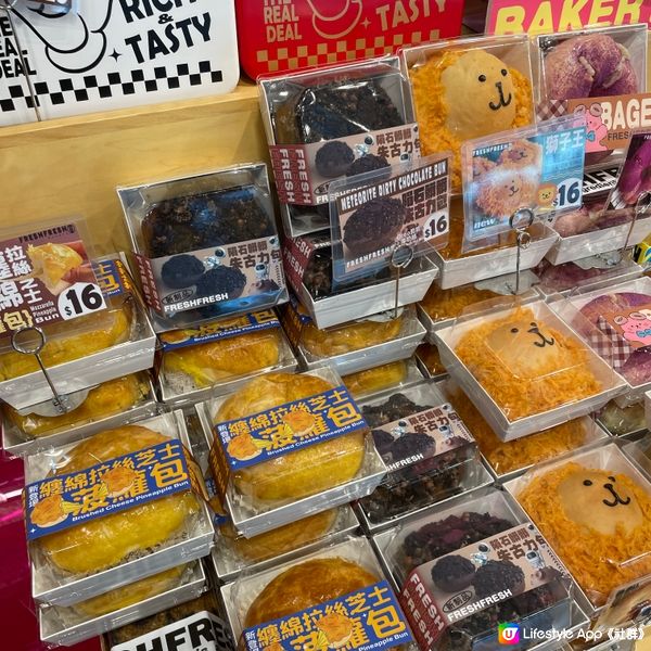 旺角東火車站人氣麵包店🍞新推出多款產品