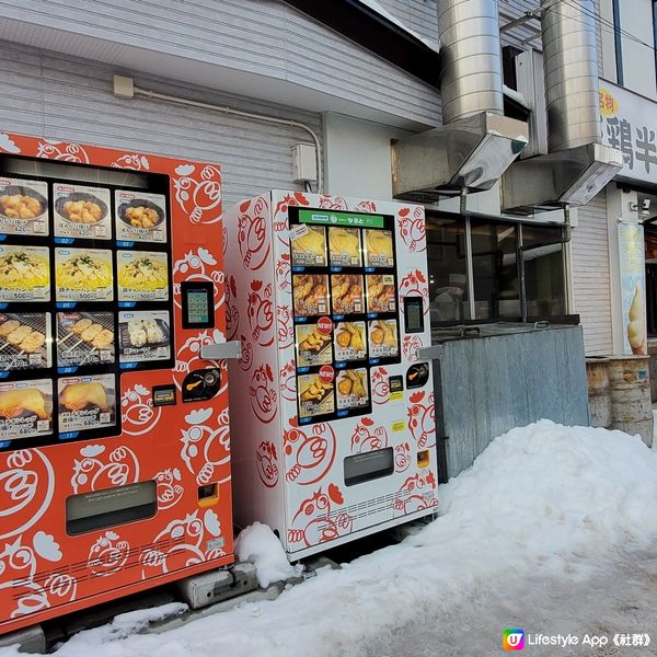 北海道小樽人氣炸雞~若雞時代なると