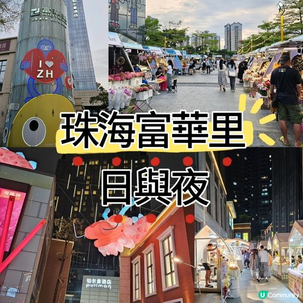 玩轉暑假音樂祭