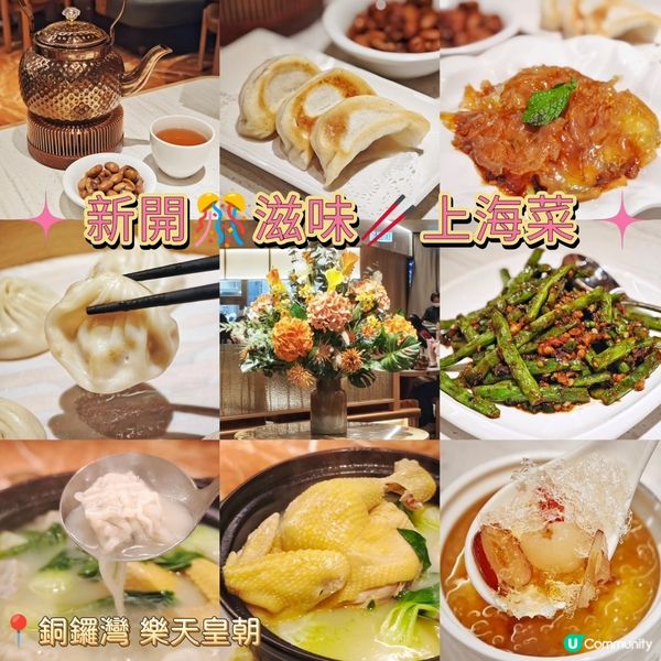 桃膠紅棗桂圓湯