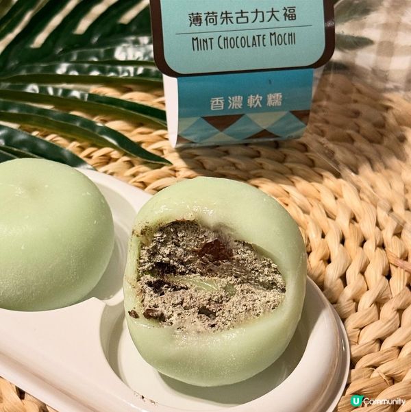 薄荷朱古力大福🤤 聖安娜新品試食！