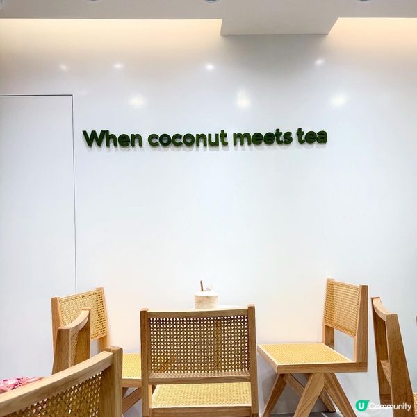 椰子茶控必去！《茶大椰》買一送一！🥥🧋