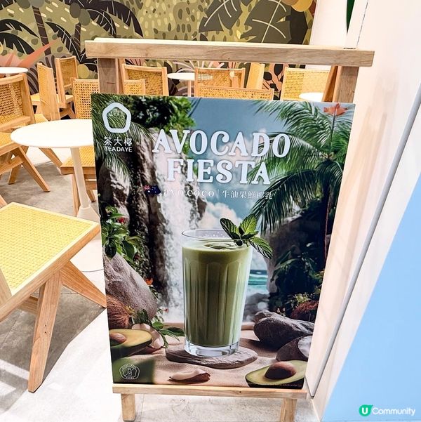 椰子茶控必去！《茶大椰》買一送一！🥥🧋