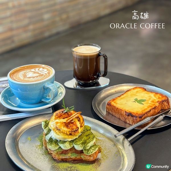 高雄文青咖啡☕️駁二必去！黑系裝修🖤空間感十足！