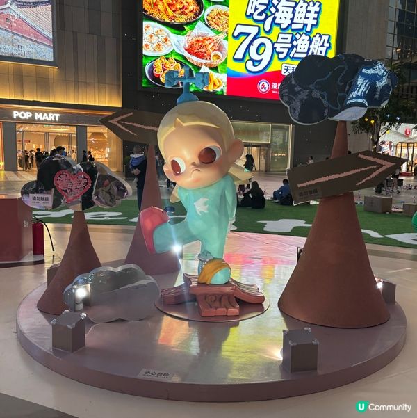 中國/深圳海岸城泡泡瑪特Zsiga主題展🌞 4大必打卡位！