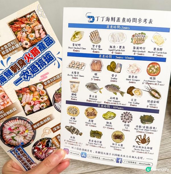 方便•高質🦐🦑🦞丁丁海鮮送到屋企 🏡