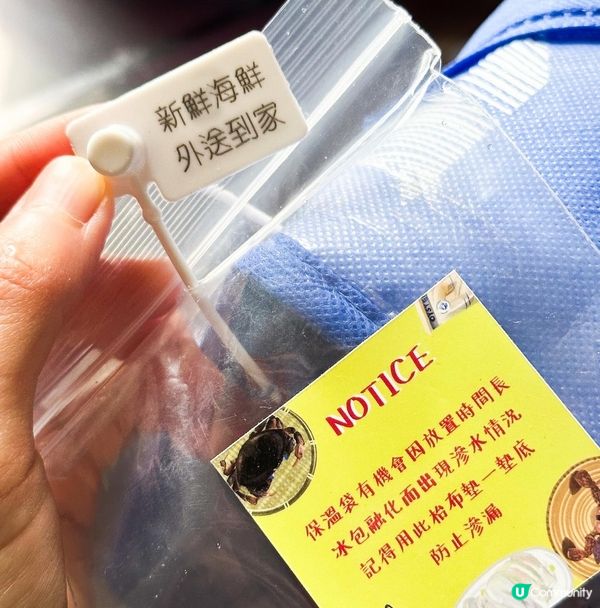 方便•高質🦐🦑🦞丁丁海鮮送到屋企 🏡