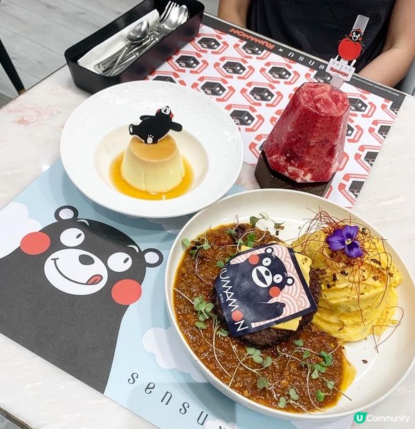 𝐊𝐔𝐌𝐀𝐌𝐎𝐍 熊本熊