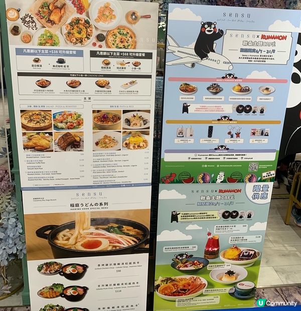 𝐊𝐔𝐌𝐀𝐌𝐎𝐍 熊本熊