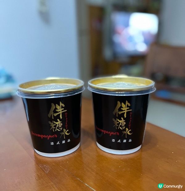 🆕 尖沙咀新糖水外賣店