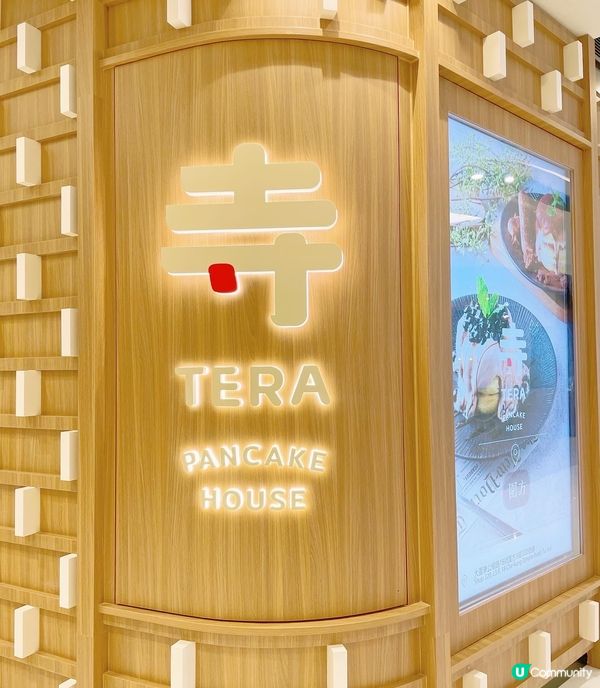 Tera寺｜最新來自日本的心動Pancake