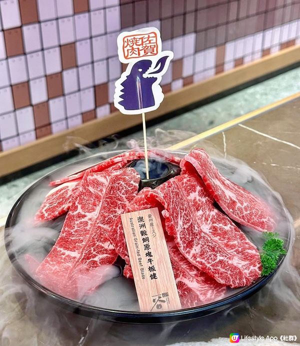 人氣燒肉放題——佐賀燒肉谷🥩