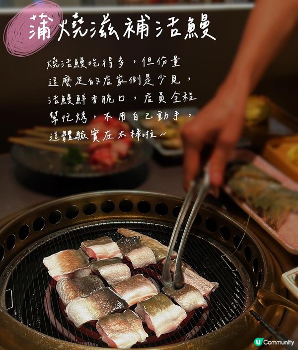 抵過香港太多‼️深圳高質活鰻、和牛、海鮮、甜品無限放題😆❤️