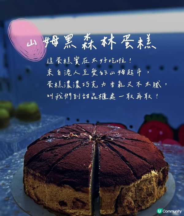 抵過香港太多‼️深圳高質活鰻、和牛、海鮮、甜品無限放題😆❤️