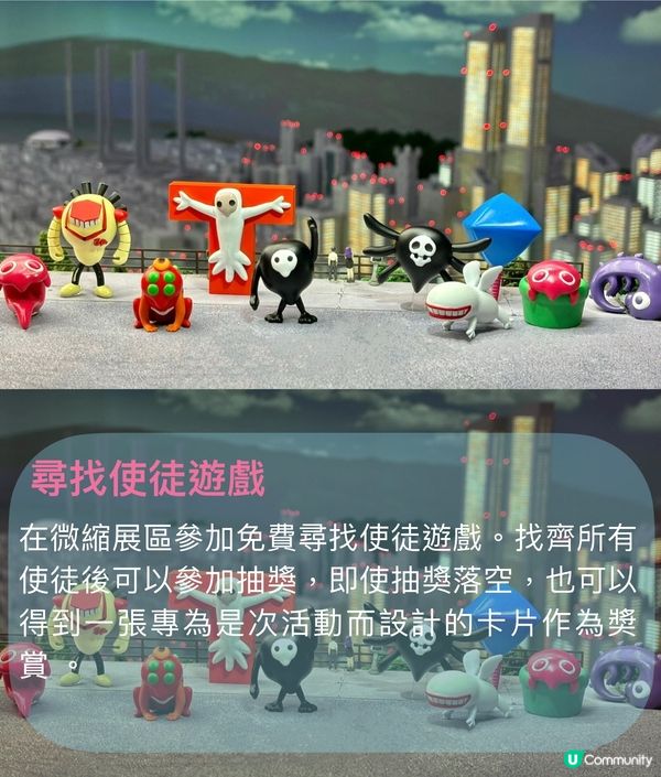 新世紀福音戰士MINI人類補完計劃@Small World