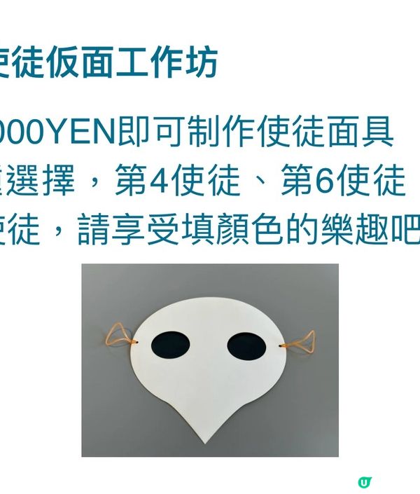 新世紀福音戰士MINI人類補完計劃@Small World