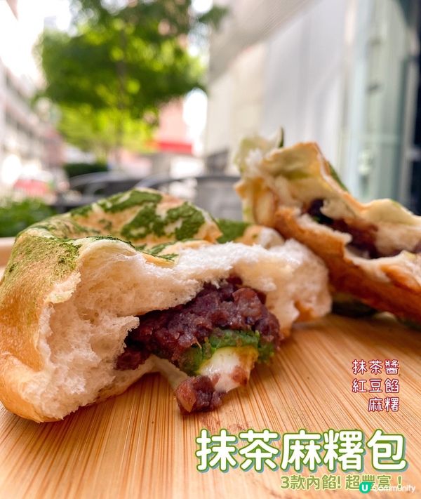 呢款抹茶麻糬包包表面已經佈滿抹茶粉，一拎上手準備撕開就感覺到...