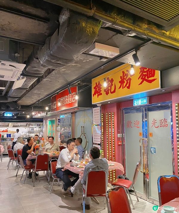 <舊香港打卡大排檔😍>