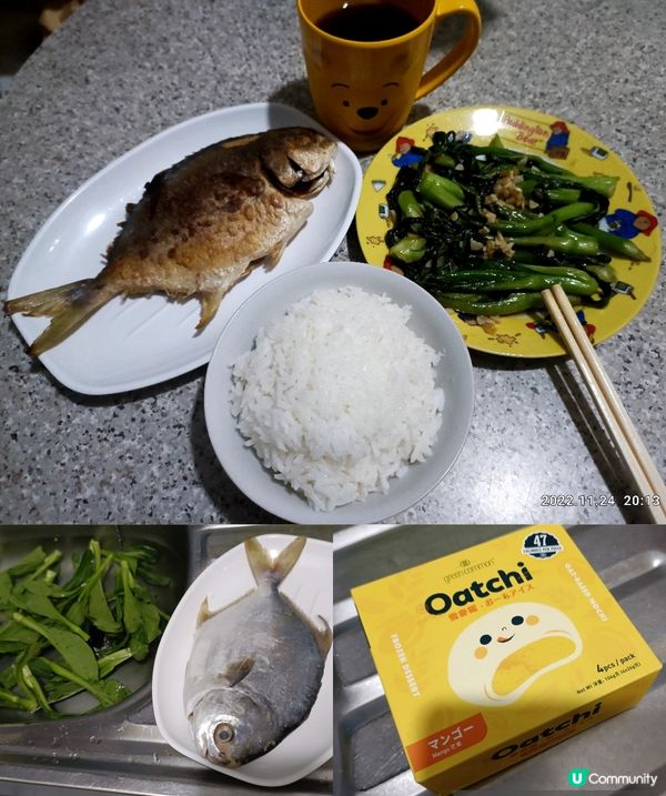 簡簡單單 煎條魚 炒碟菜 咁又一餐