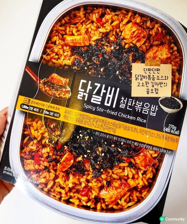 韓國叮叮辣雞炒飯好方便～