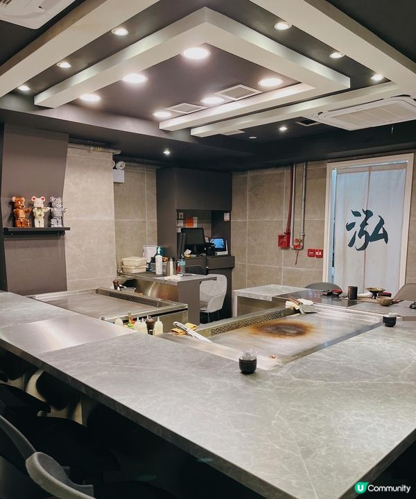 貼地價🍖TEPPANYAKI