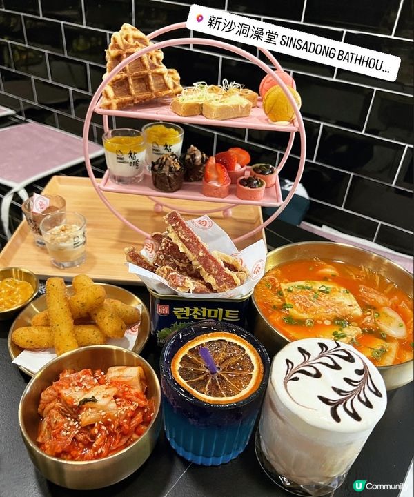 新沙洞澡堂 (長沙灣)