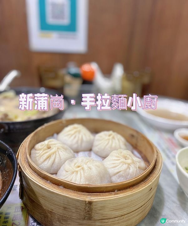 爆哂汁小籠包😝