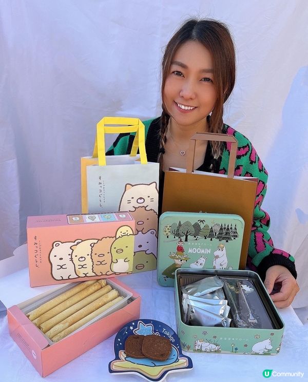 《 🧧東海堂賀年禮盒🎁》