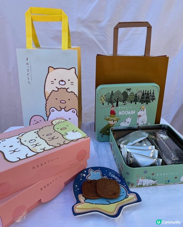 《 🧧東海堂賀年禮盒🎁》