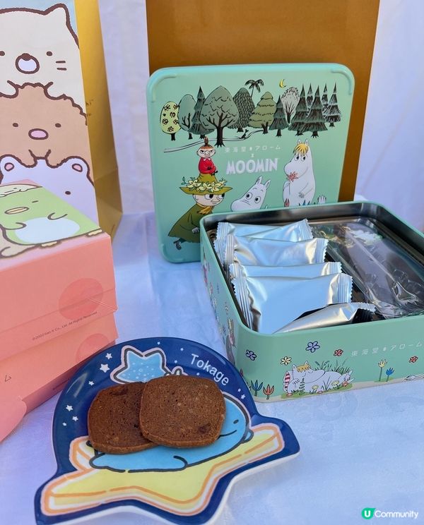 《 🧧東海堂賀年禮盒🎁》