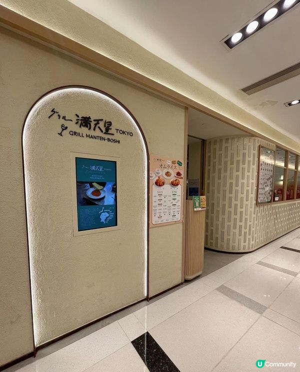 開心果流心舒芙蕾鬆餅魯