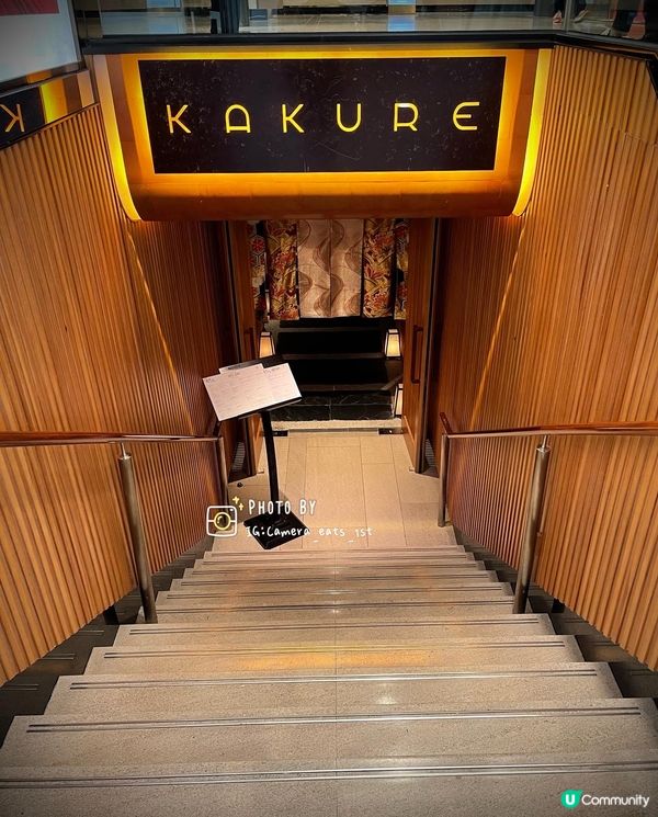 隱藏於太子大廈的日本餐廳