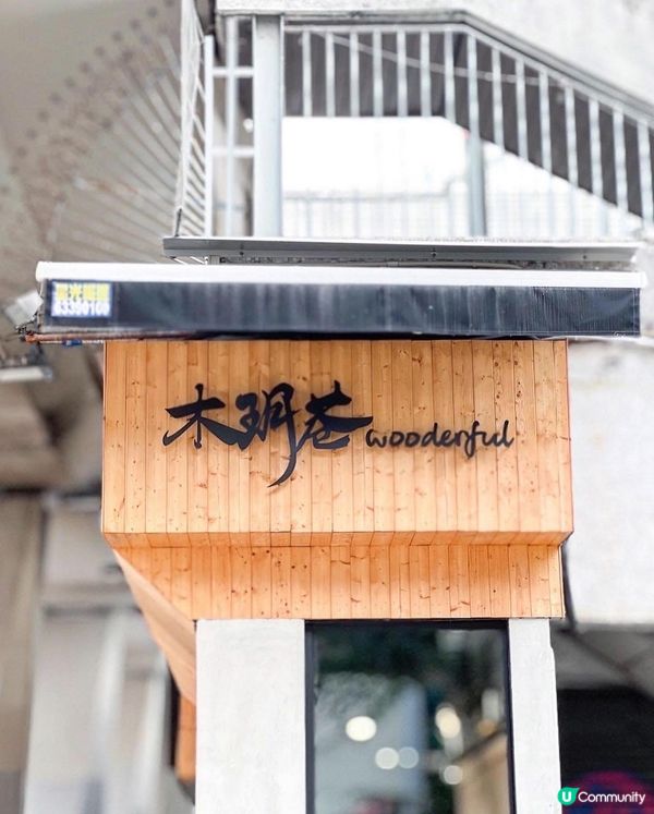 《元朗高CP值台灣菜》