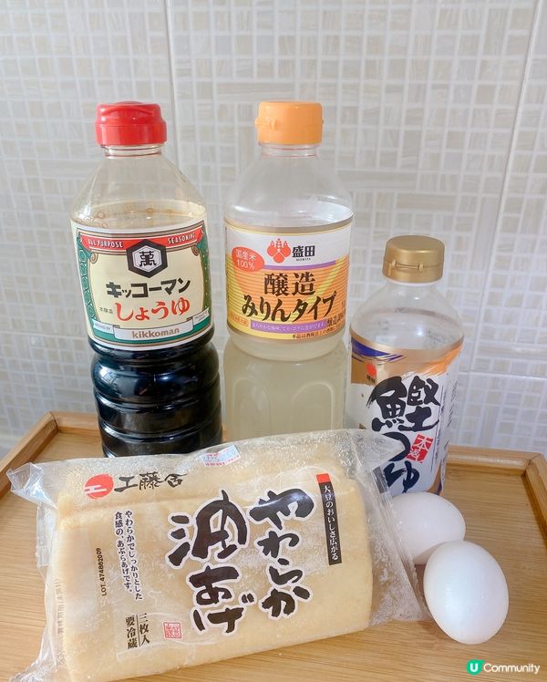 「油揚」又名油炸腐皮，是日本傳統小食🥢，今日用嚟油掦醬油流心...